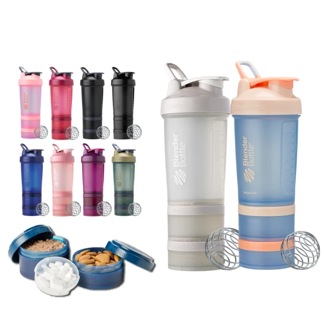【Blender Bottle】Prostak V2可拆式層盒搖搖杯●22oz/650ml●(附2個獨立層盒/1個錠劑盒) 歷史價格詳細信息