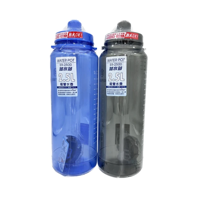 【生活King】加水站吸管水壺/環保杯/隨行杯(2500ml) 歷史價格詳細信息