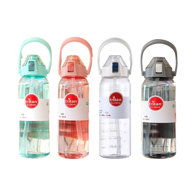 【ANTIAN】買1送1 Tritan材質透明手提吸管運動水壺 大容量彈蓋防摔水瓶 戶外隨手壺 1700ml 歷史價格詳細信息