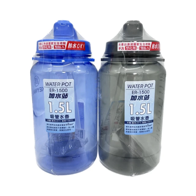 【生活King】加水站吸管水壺/環保杯/隨行杯(2500ml) 歷史價格詳細信息