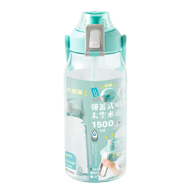 UdiLife太空人三層櫃防塵套/活動衣架防塵套-1入 歷史價格詳細信息