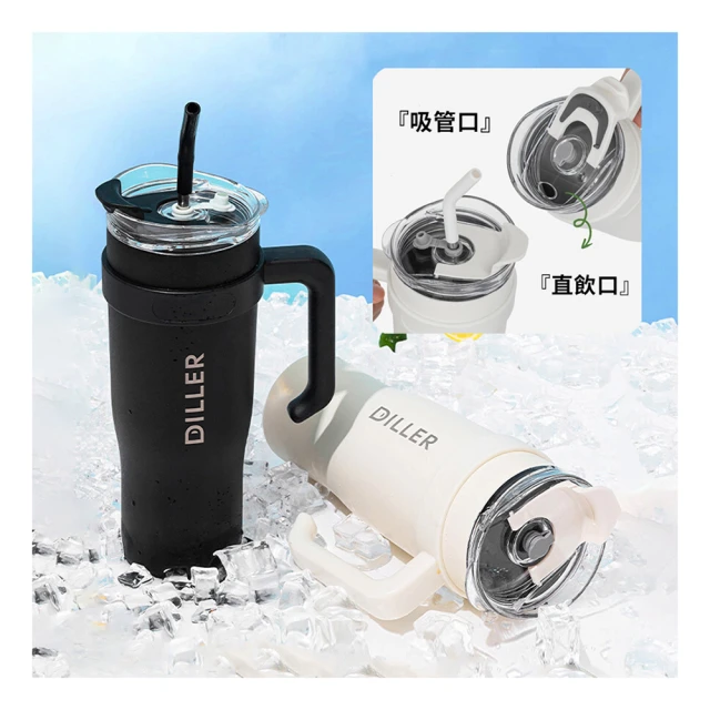 巨無霸保溫杯 304不銹鋼保冰杯 雙飲式 吸管手柄保溫杯 1400ml 冰壩杯 車載保溫杯 環保咖啡杯 歷史價格詳細信息