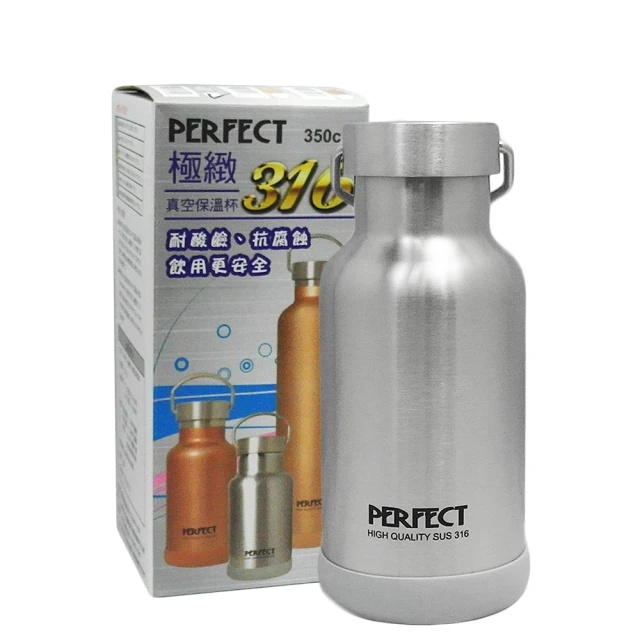 【PERFECT理想】極緻316不銹鋼保鮮盒 25cm低(2200cc) 歷史價格詳細信息