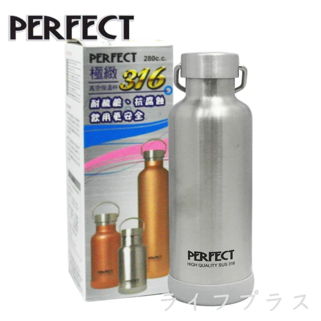 PERFECT極緻316深型可提式不銹鋼蒸盤-22cm 歷史價格詳細信息