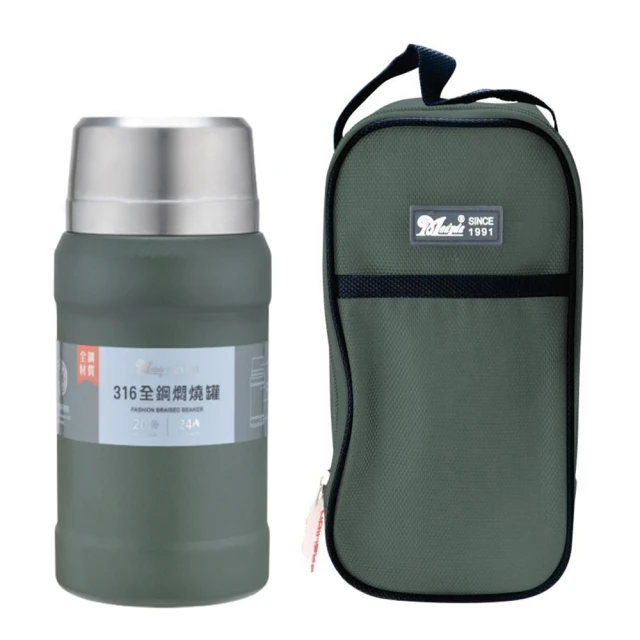 美迪達全鋼316真空燜燒罐(800ml)-綠 歷史價格詳細信息