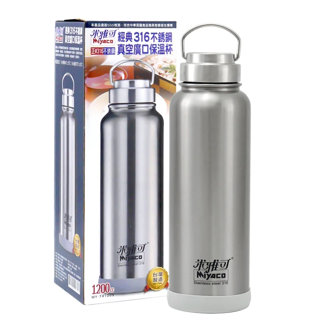【米雅可】#316不鏽鋼真空廣口保溫瓶350ml銀 MY-7435S 歷史價格詳細信息
