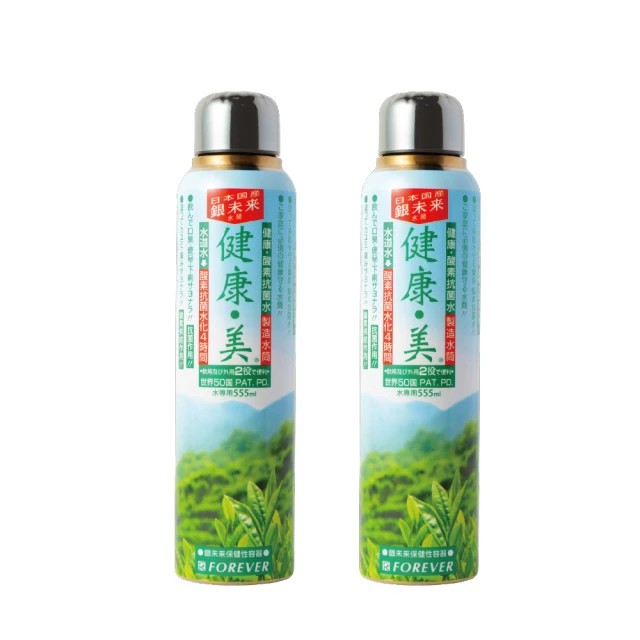 【FOREVER】鋒愛華抗菌橡膠砧板_中_ 歷史價格詳細信息