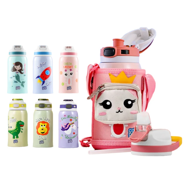 【Cool Gear 酷樂】兒童鞋型防撞墊彈蓋直飲式水壺480ml(彈蓋直飲式) 歷史價格詳細信息
