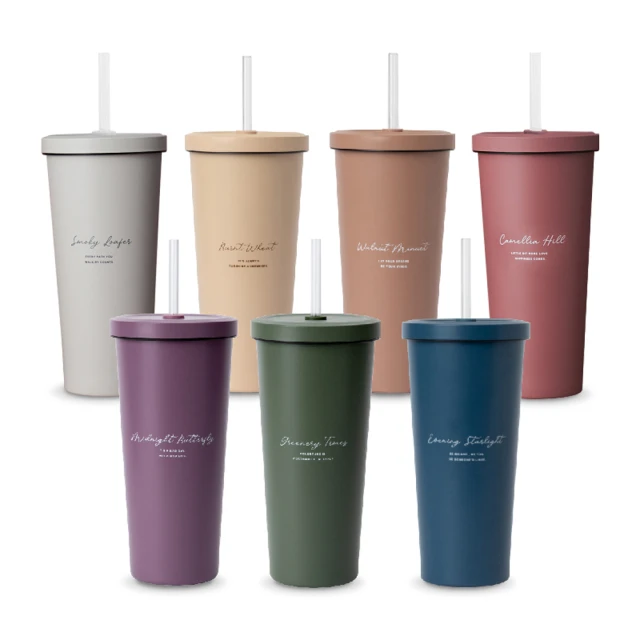 二代小莊園系列 陶瓷易潔層吸管杯 710ml (七色)（附26cmTritan細吸管、二代杯蓋） 歷史價格詳細信息