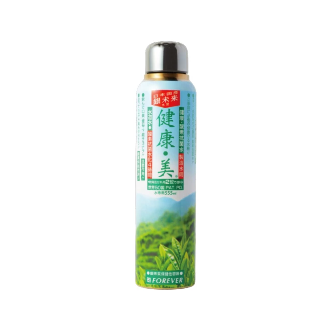 【FOREVER 鋒愛華】銀未來抗菌水瓶雙入組(555ML) 歷史價格詳細信息