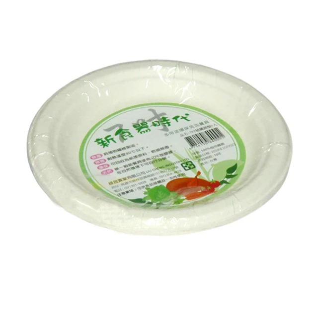 【生活King】9號甜媽媽濾水保鮮盒(4600ML) 歷史價格詳細信息