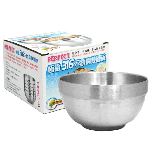 【PERFECT 理想】極緻316不鏽鋼雙層防漏便當盒14cm-1入(保鮮盒餐盒白鐵飯盒) 歷史價格詳細信息
