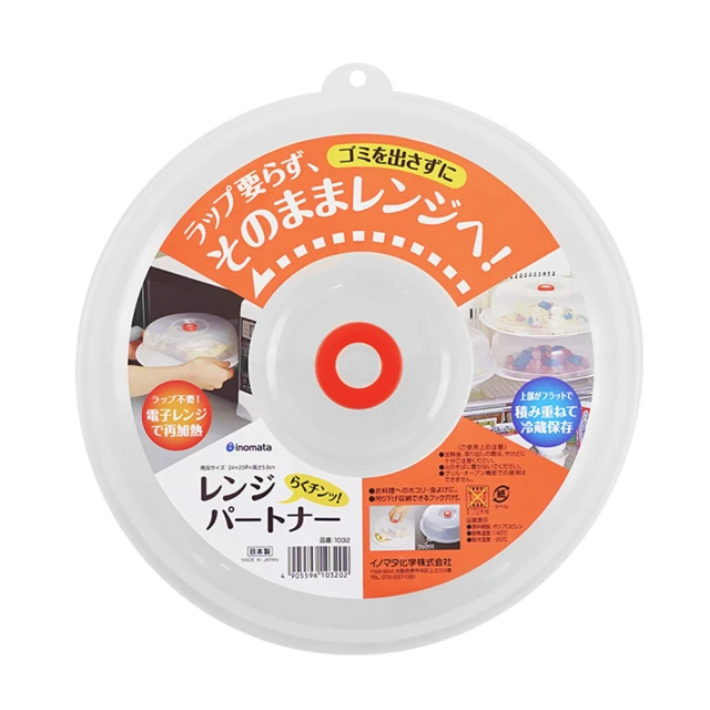 【GOOD LIFE 品好生活】透明矽膠4入靜音桌腳套/椅腳套（M）(日本直送 均一價) 歷史價格詳細信息