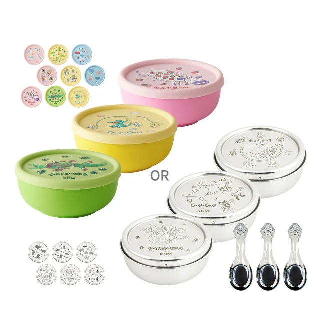 【KOM】信誼聯名/童趣系列｜格紋矽膠/全不鏽鋼兒童隔熱碗-一入(台灣製 不鏽鋼11.5cm/矽膠13cm) 歷史價格詳細信息