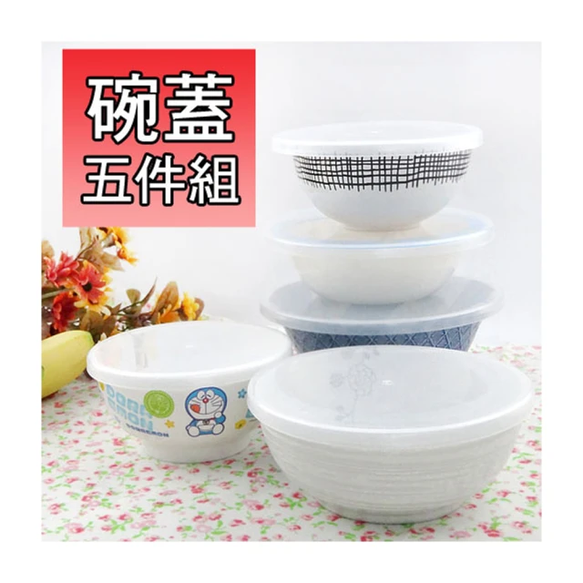 【生活King】5號甜媽媽濾水保鮮盒(3500ML) 歷史價格詳細信息