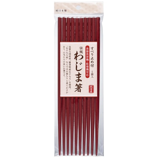 【日本製】天然木筷5入組/茶色(洗碗機可 筷子) 歷史價格詳細信息
