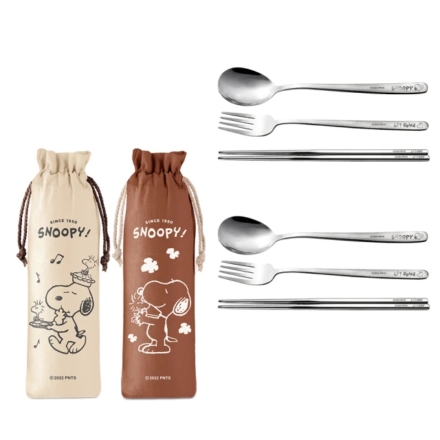 【SENSE LAB·SNOOPY】史努比 小夥伴手提肩背大容量雙飲水壺(1300ml/彩色禮盒/新年送禮) 歷史價格詳細信息