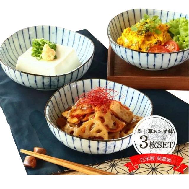 【YS-MART】北歐風格花碗5件組_日本製(飯碗 湯碗) 歷史價格詳細信息