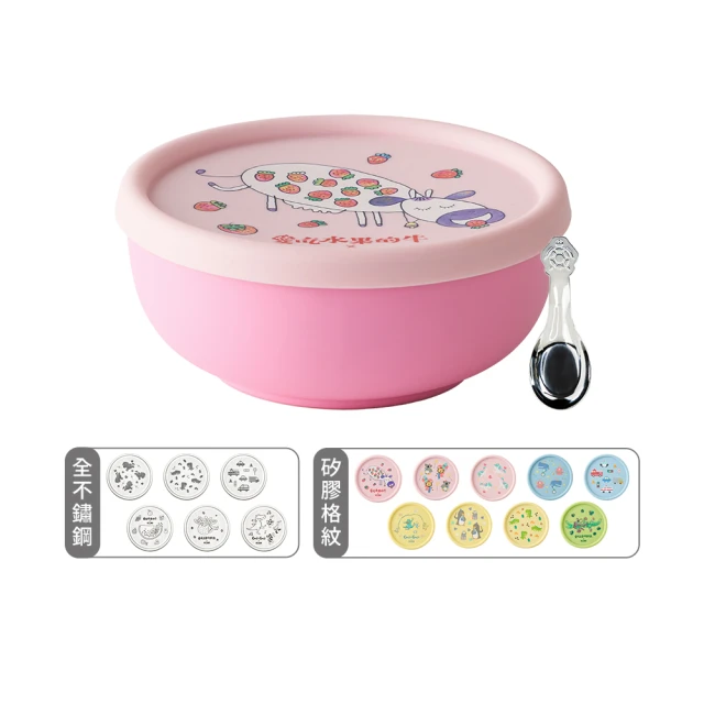 【KOM】信誼聯名/童趣系列｜格紋矽膠/全不鏽鋼兒童隔熱碗-一入(台灣製 不鏽鋼11.5cm/矽膠13cm) 價格比較,價格查詢,歷史價格詳細信息