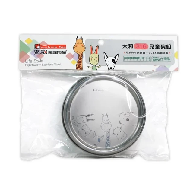 【潔豹】大和矽膠雙向煎匙 湛灰 歷史價格詳細信息