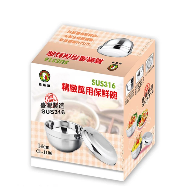 【鵝頭牌】鵝頭牌 316歐式不鏽鋼單把鍋3L附蓋(CI-2011AB台灣製) 歷史價格詳細信息