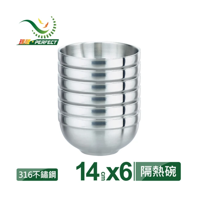 【PERFECT 理想】極緻316雙層碗-極緻316多用途菜盤(碗蓋) 歷史價格詳細信息