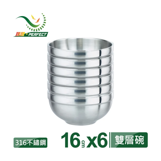 【PERFECT 理想】極緻316雙層碗-極緻316多用途菜盤(碗蓋) 歷史價格詳細信息