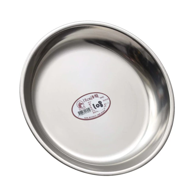 不鏽鋼淺盤 盤子 24cm【小北百貨】 歷史價格詳細信息