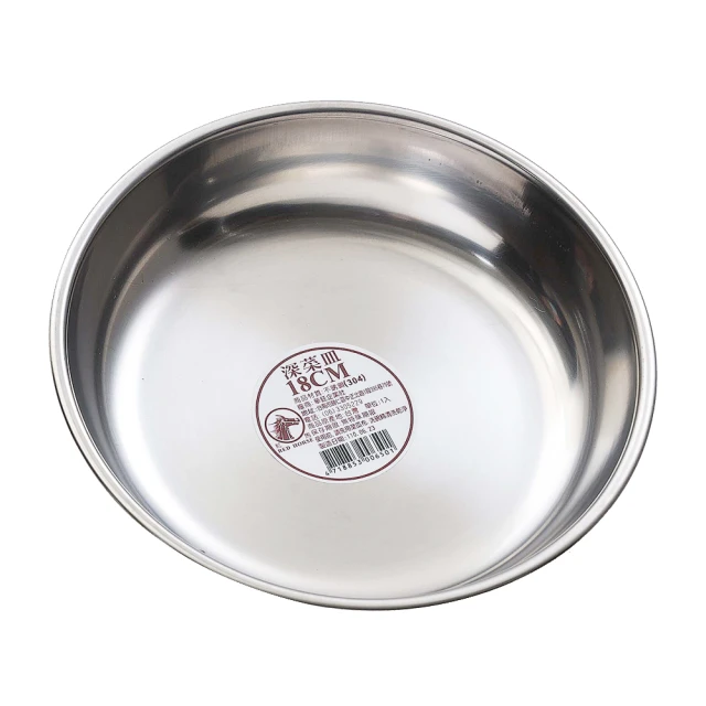 不鏽鋼深菜皿/菜盤/餐盤(22CM) 歷史價格詳細信息
