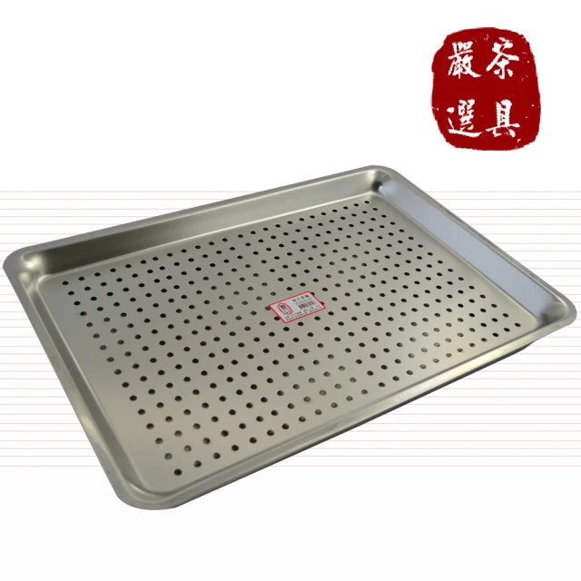 日式高級不鏽鋼茶盤組(小) 歷史價格詳細信息