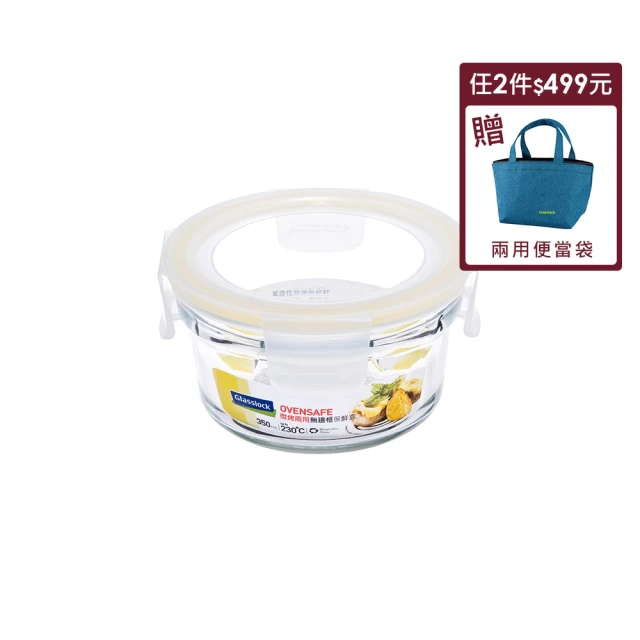 圓形無邊LED顯示幕戶外室內綵異形圓形柔性電子廣告透明顯示屏 歷史價格詳細信息