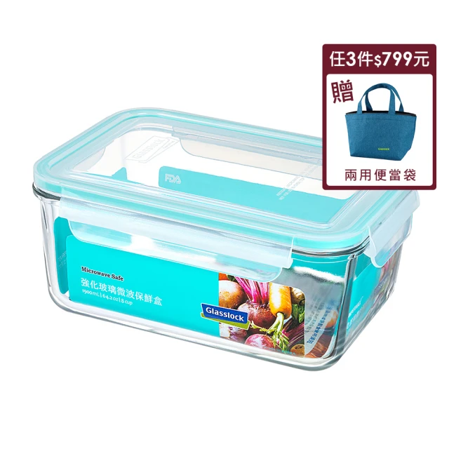 【Glasslock】強化玻璃微波保鮮盒-長方形400ml 歷史價格詳細信息