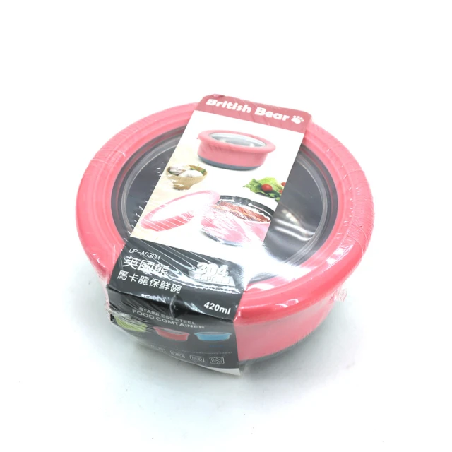 英國熊 智慧鎖行李束帶電子秤 K-H137 歷史價格詳細信息