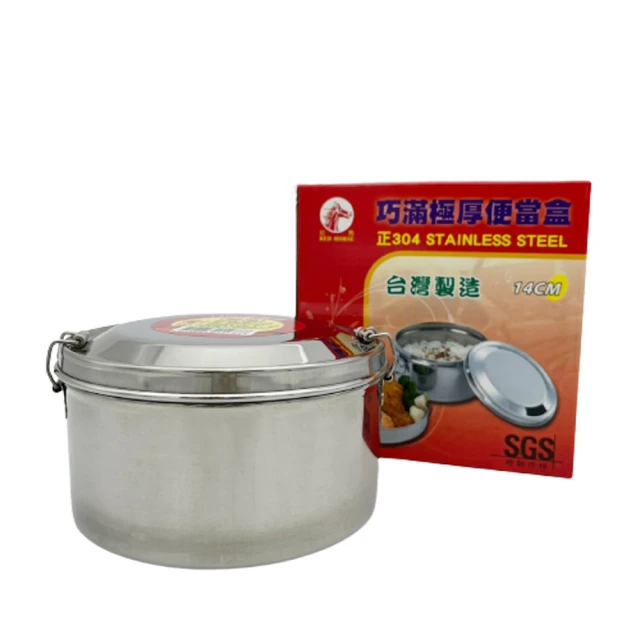 【生活King】巧夫人不銹鋼簡式信箱 歷史價格詳細信息