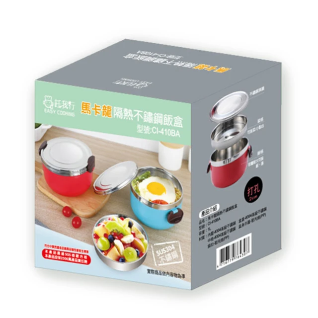 飪我行 五層加厚多功用摺疊便攜足浴桶 CI-3630 歷史價格詳細信息