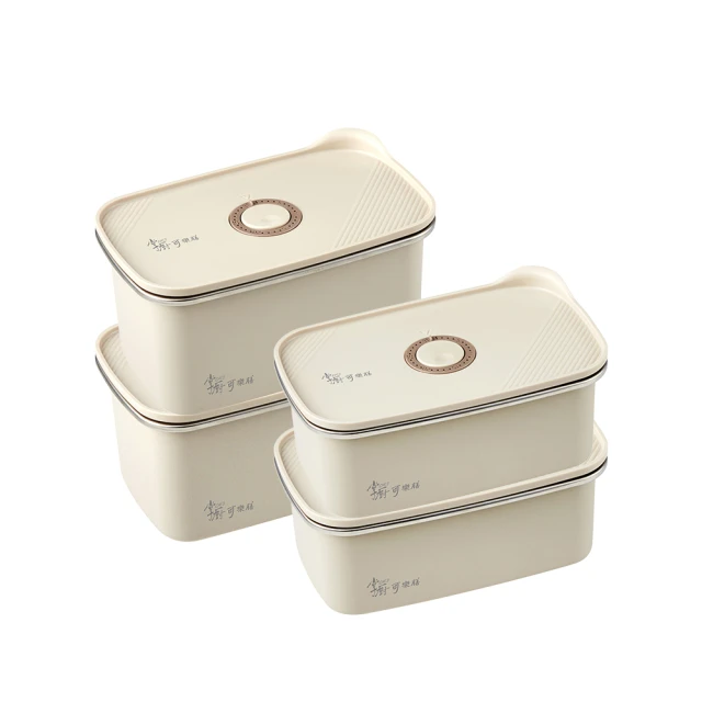 掌廚可樂膳 無印304不鏽鋼保鮮盒1100ml 兩入組 歷史價格詳細信息