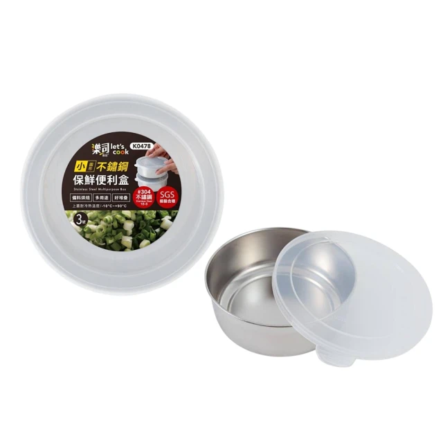 【生活King】304不鏽鋼沖洗器/沖水器(4件組) 歷史價格詳細信息