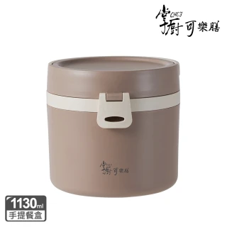 【掌廚可樂膳】手提316不鏽鋼雙飲口保溫杯990ml(三色任選) 歷史價格詳細信息