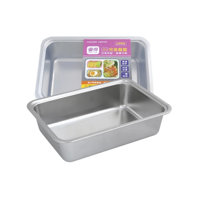 【生活King】304不鏽鋼沖洗器/沖水器(4件組) 歷史價格詳細信息