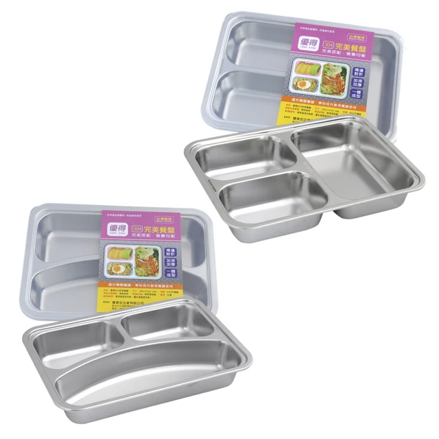 【生活King】304不鏽鋼沖洗器/沖水器(4件組) 歷史價格詳細信息