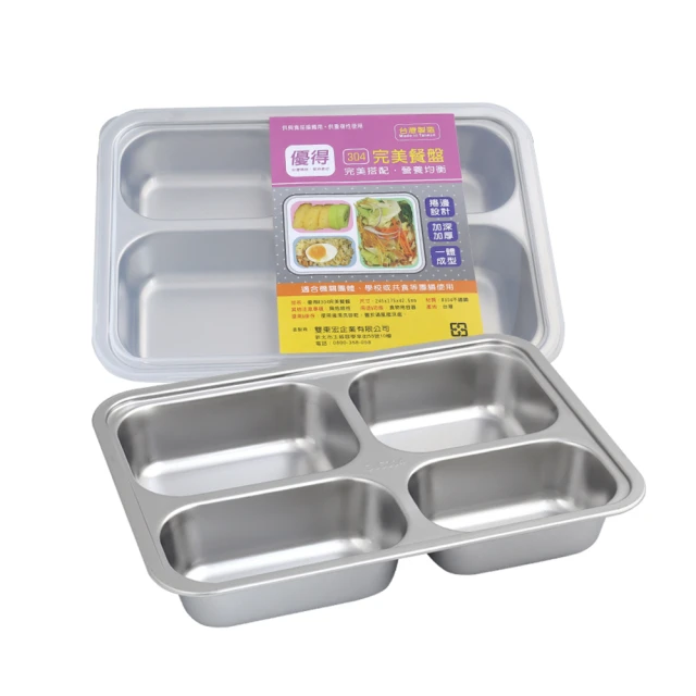 【生活King】304不鏽鋼沖洗器/沖水器(4件組) 歷史價格詳細信息