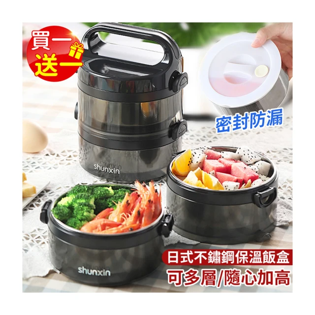 (買一送一)保暖內依女秋依秋衤庫Tao裝發熱加厚德絨無痕中高領冬季 歷史價格詳細信息