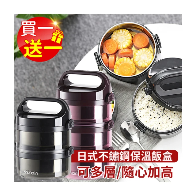 (買一送一)保暖內依女秋依秋衤庫Tao裝發熱加厚德絨無痕中高領冬季 歷史價格詳細信息