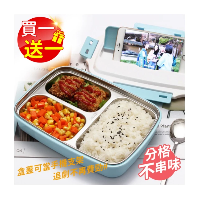 保溫便當餐盒 304不銹鋼餐盒 日式便當盒 分隔式密封餐盒 升級款 歷史價格詳細信息