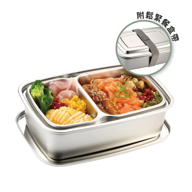 掌廚可樂膳 304不鏽鋼雙層便當盒2050ML-2入組 歷史價格詳細信息