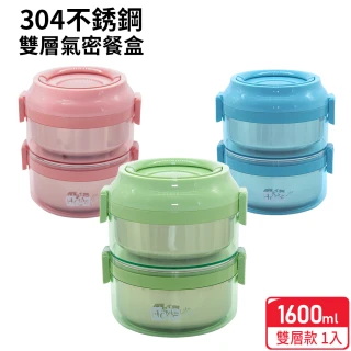 保鮮盒　便當盒304不銹鋼保溫飯盒ins風高顏值學生宿舍泡面碗帶蓋成人食堂打飯碗 歷史價格詳細信息