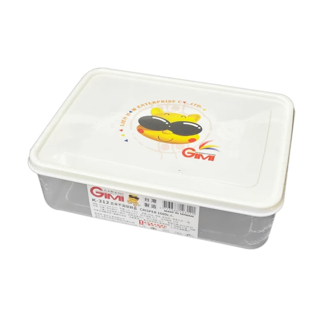 【GIMI】K-312吉米不漏保鮮盒1600cc x12入(收納盒 零件盒 密封盒 儲物盒 食物盒) 價格比較,價格查詢,歷史價格詳細信息