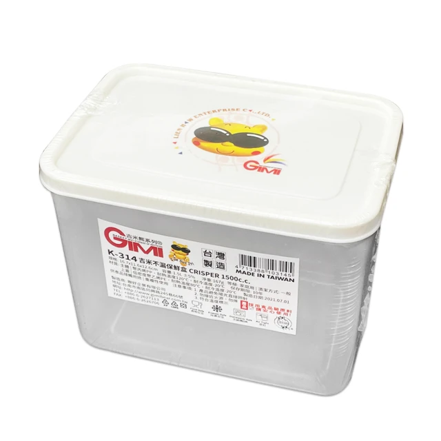 【GIMI】K-312吉米不漏保鮮盒1600cc x12入(收納盒 零件盒 密封盒 儲物盒 食物盒) 歷史價格詳細信息