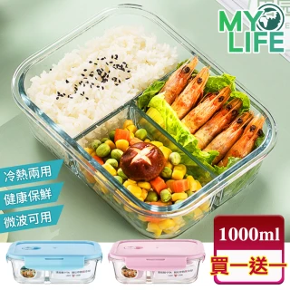 【MY LIFE 漫遊生活】買一送一 日式不鏽鋼保溫飯盒-三層(內層保溫/手提/便當/分隔) 歷史價格詳細信息