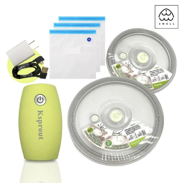 【3WELL】2in1充抽氣真空機含4入真空壓縮袋(露營戶外活動玩水收納必備) 歷史價格詳細信息